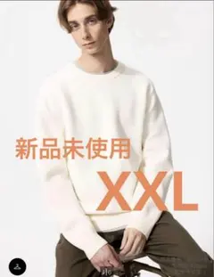 UNIQLO ウォッシャブルミラノリブクルーネックセーター 白 XXL