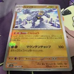 山口真平様 リクエスト 3点 まとめ商品