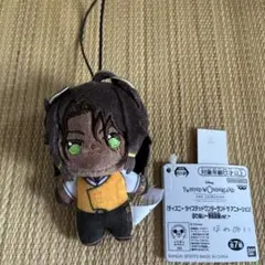 レオナ・キングスカラー　ほわぬい　寮長制服　ツイステ　②