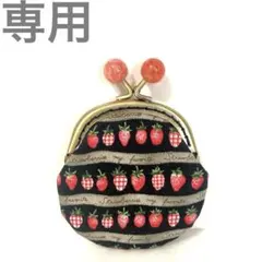 あん様　専用