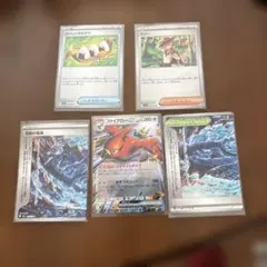 ポケモンカード ファイアローex 他 5枚セットのサムネイル