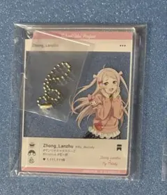 ラブライブ 虹ヶ咲 サンリオコラボ アクキー 嵐珠