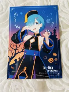 ゼロから始める異世界生活　リゼロ　ハロウィン ブロマイド　レム　1枚