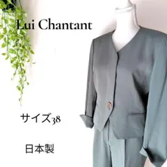 2026年最新】Lui Chantant レディース パンツセットアップの人気