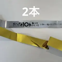 2026年最新】Nissy銀テの人気アイテム - メルカリ