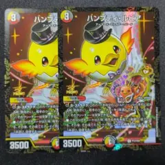 2026年最新】ハンプティ プロモの人気アイテム - メルカリ