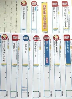 2026年最新】光村図書 国語 4年カラーテストの人気アイテム - メルカリ