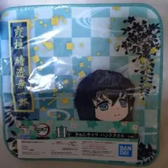 Item thumbnail for item 20e23dec-a059-4fb5-aec0-70c6e79f3705