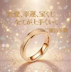 座敷わらし　祈祷済指輪　恋愛　龍神　曰く付き　呪物　護符　占い　宝くじ　夏　海