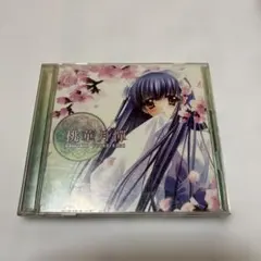 2026年最新】桃華月憚の人気アイテム - メルカリ