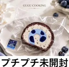 ギーゴ限定 GODIVA クリスピーショコラ クッキーショコラアソート