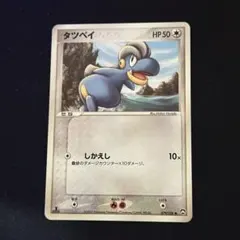 2025年最新】ワールドチャンピオンズパックの人気アイテム - メルカリ