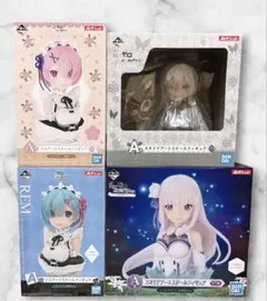 リゼロ 一番くじ アートスケール フィギュア 4体 まとめ売り