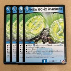 ミライカラノコエ NEW ECHO WHISPER 4枚