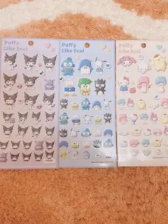 サンリオシール 3セット