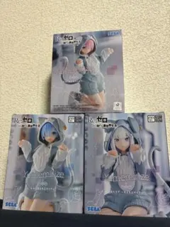 Re:ゼロ Yumemirize フィギュア 3体セット