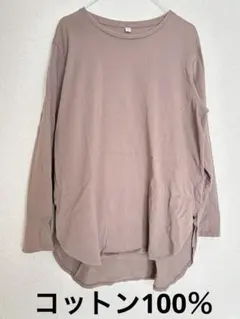 UNIQLOユニクロ ラウンドヘムTシャツ