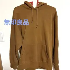 【専用】無印良品　裏起毛フード付きパーカー　Lサイズ