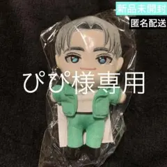 2025年最新】超特急 アロハ ぬいぐるみの人気アイテム - メルカリ