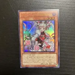 2026年最新】マリスポーンホワイトラビットの人気アイテム - メルカリ