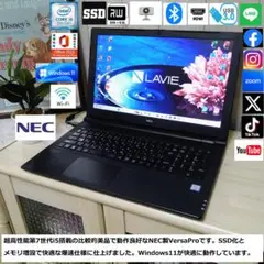 ◆第7世代i5/SSD/8GB/Win11/爆速美品/VersaPro◆