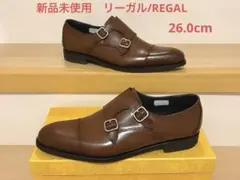 【新品未使用】 REGAL 26.0 2026年最新】リーガル 26.0 未使用の人気アイテム - メルカリ