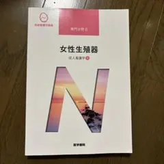 Item thumbnail for item 1c90b22c-fbe1-47a7-98a1-7178189cbf48