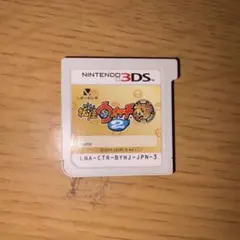 妖怪ウォッチ2 本家 3DS ソフト カセットのみ動作確認済み - メルカリ