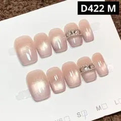 現品ネイルチップ　ショートスクエア　ストーングラデマグネットツヤ大人上品きれいめ