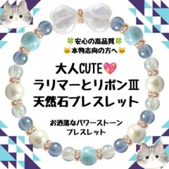 良品 LEILA ブレスレット サリカリントーン w0526-0611-4-15 - メルカリ