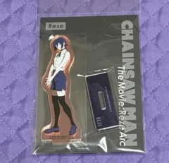劇場版 チェンソーマン レゼ篇 オーロラアクリルスタンド　レゼ