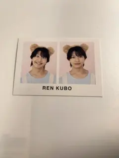 久保廉 ⇔ 小田将聖 クマ耳カード くま 厚紙 少年忍者