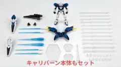 s*r様 GフレームFA ガンダムエアリアル改修型＆キャリバーン用オプションパー