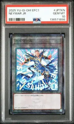 2026年最新】遊戯王 psa10の人気アイテム - メルカリ