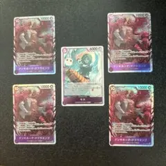 ONEPIECE 蒼海の七傑 ドンキホーテ・ドフラミンゴ SR