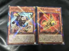 遊戯王　スプリガンズキット　鉄獣鳥メルクーリエ　セット