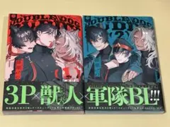 セット 全巻セット