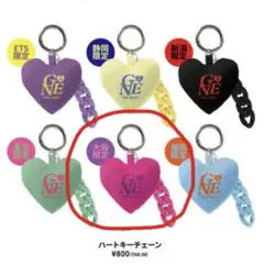 GENERATIONS THE BEST ハートキーチェーン