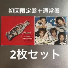 2026年最新】嵐のcdの人気アイテム - メルカリ