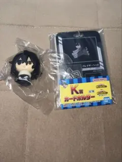 一番くじ　僕のヒーローアカデミア　更に向こうへ　H賞　K賞　相澤　消太