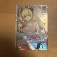 ユニオンアリーナ 十王星南 SR - メルカリ