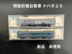 2026年最新】KATO HO 20系の人気アイテム - メルカリ