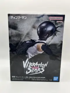 チェーンソーマン レゼ篇 ボムVIBRATION STARS 新品未開封