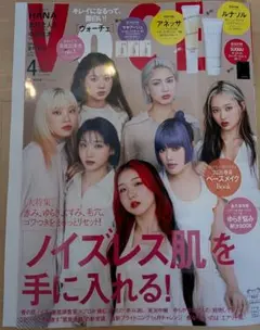 VOCE 4月号 MAQuillAGEサンプル付き 2026