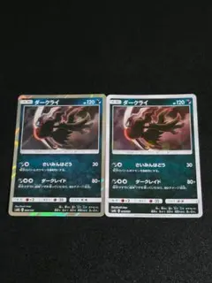 ダークライ PR 077/173 sm12a - メルカリ