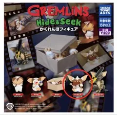 新品・未開封】グレムリン Hide&Seek かくれんぼフィギュア 1点 - メルカリ