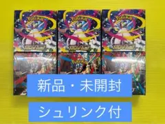 【新品・未開封】ポケカ　メガブレイブ　メガシンフォニア　シュリンク付き各3BOX