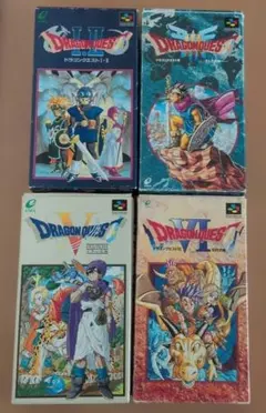 スーパーファミコン　ドラゴンクエスト　4本セット　12,3,5,6