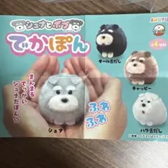 Item thumbnail for item e46fb724-8a62-4219-8775-5471ee1665d3