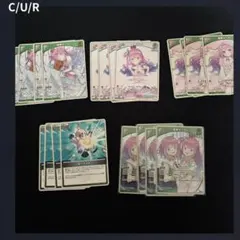 ク*ネ様 ホロカ　姫森ルーナ　 C/U/R　各4枚